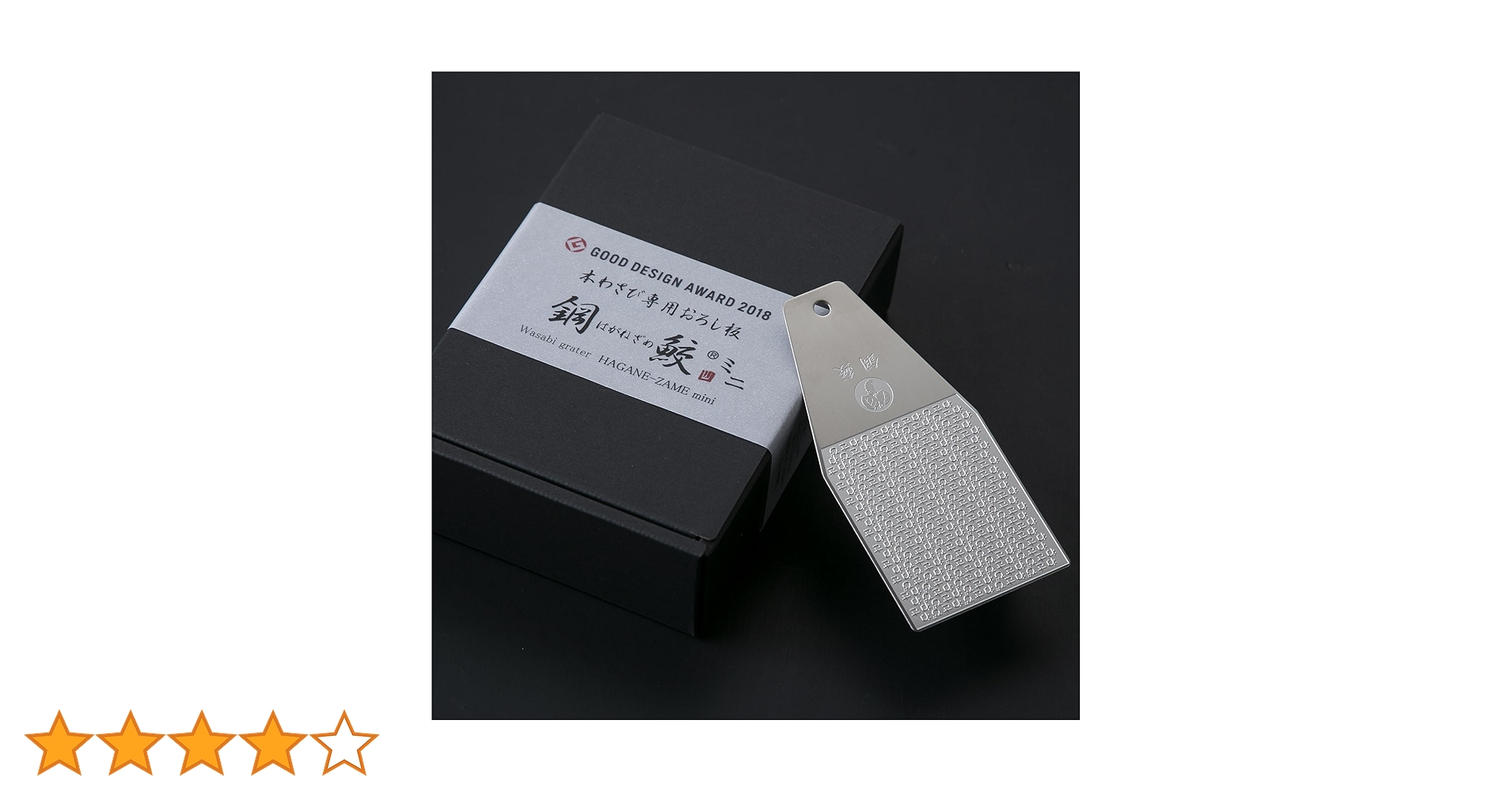 本わさび専用おろし板　鋼鮫プロ 本わさび専用おろし板鋼鮫プロ｜伊豆のわさび屋山本食品